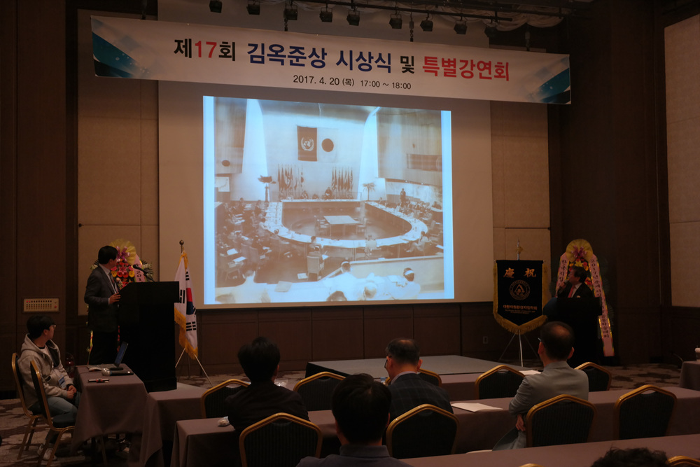 2017년 춘계 지질과학기술 공동학술대회